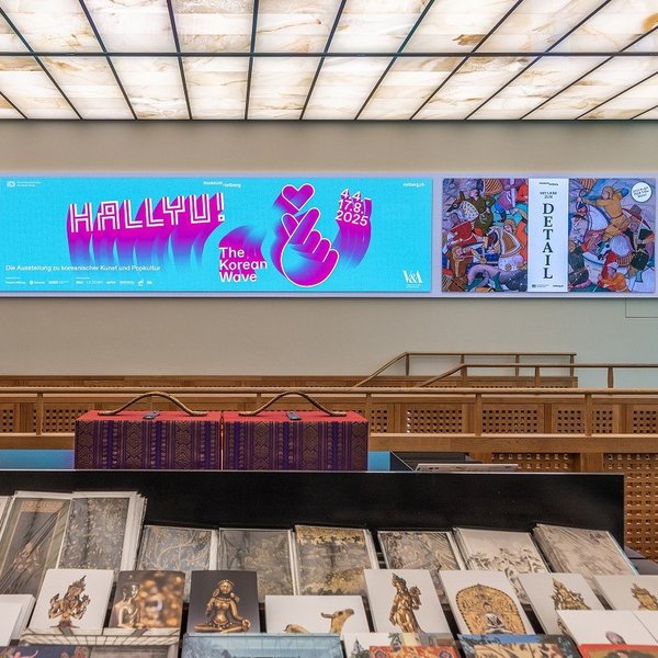 Écran géant LED haute résolution du Musée Rietberg dans le bâtiment Smaragd, intégré dans un cadre métallique élégant.